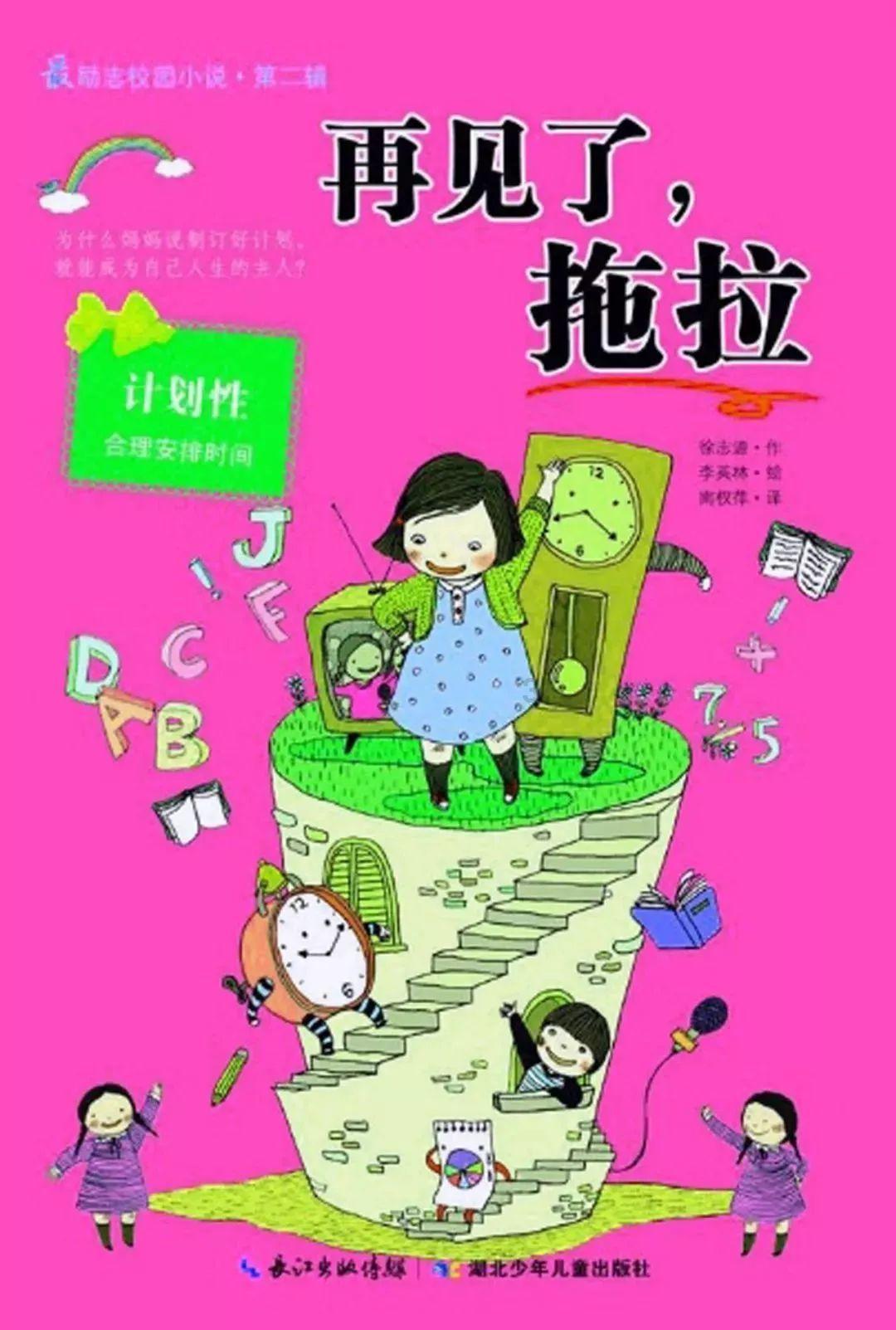 女生说吃一点就饱了怎么回复？游戏画面