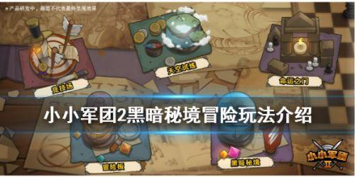 新大话3经典版