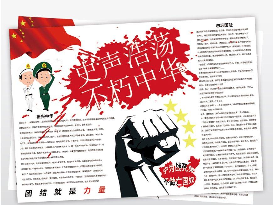 河北省首批民营经济人士理想信念教育基地落户衡橡科技