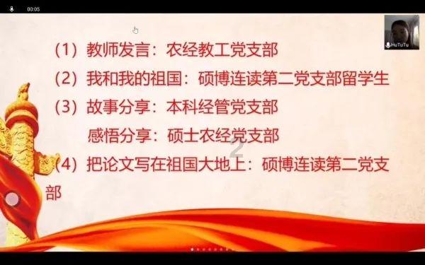 极限摩托大挑战选关版