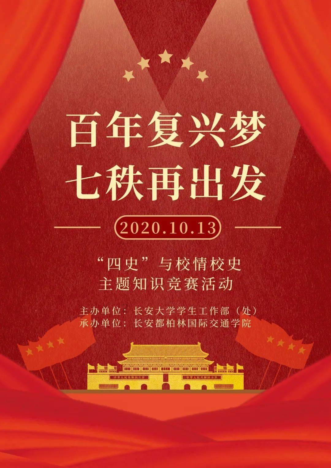 萌犬找不同