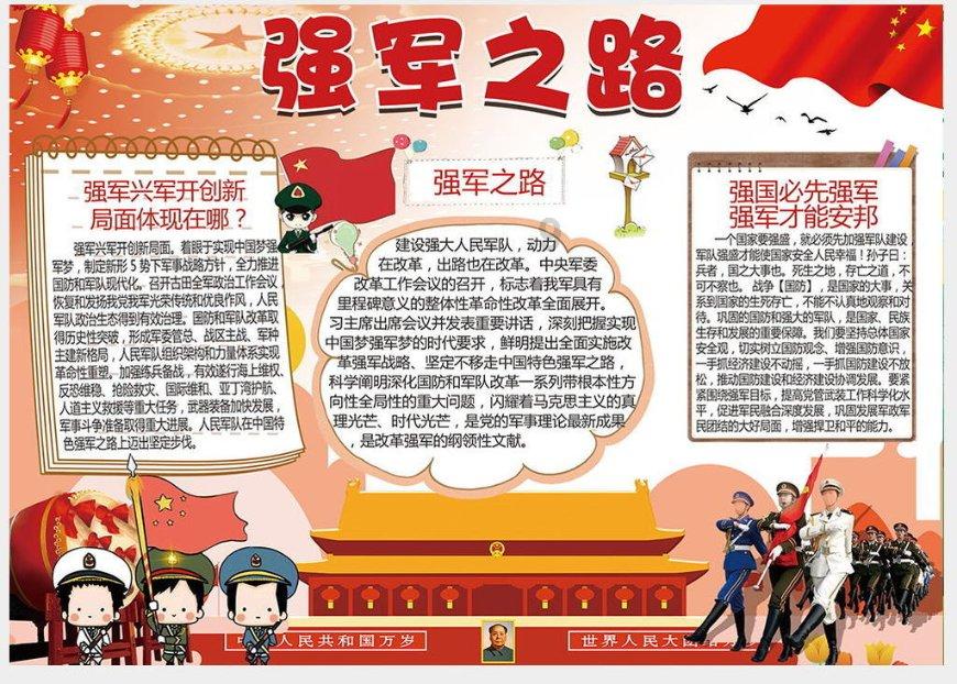 时尚POLO衫