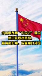 12亿罚款让我想到一句电影台词:他只是想要活着,他犯了什么罪!